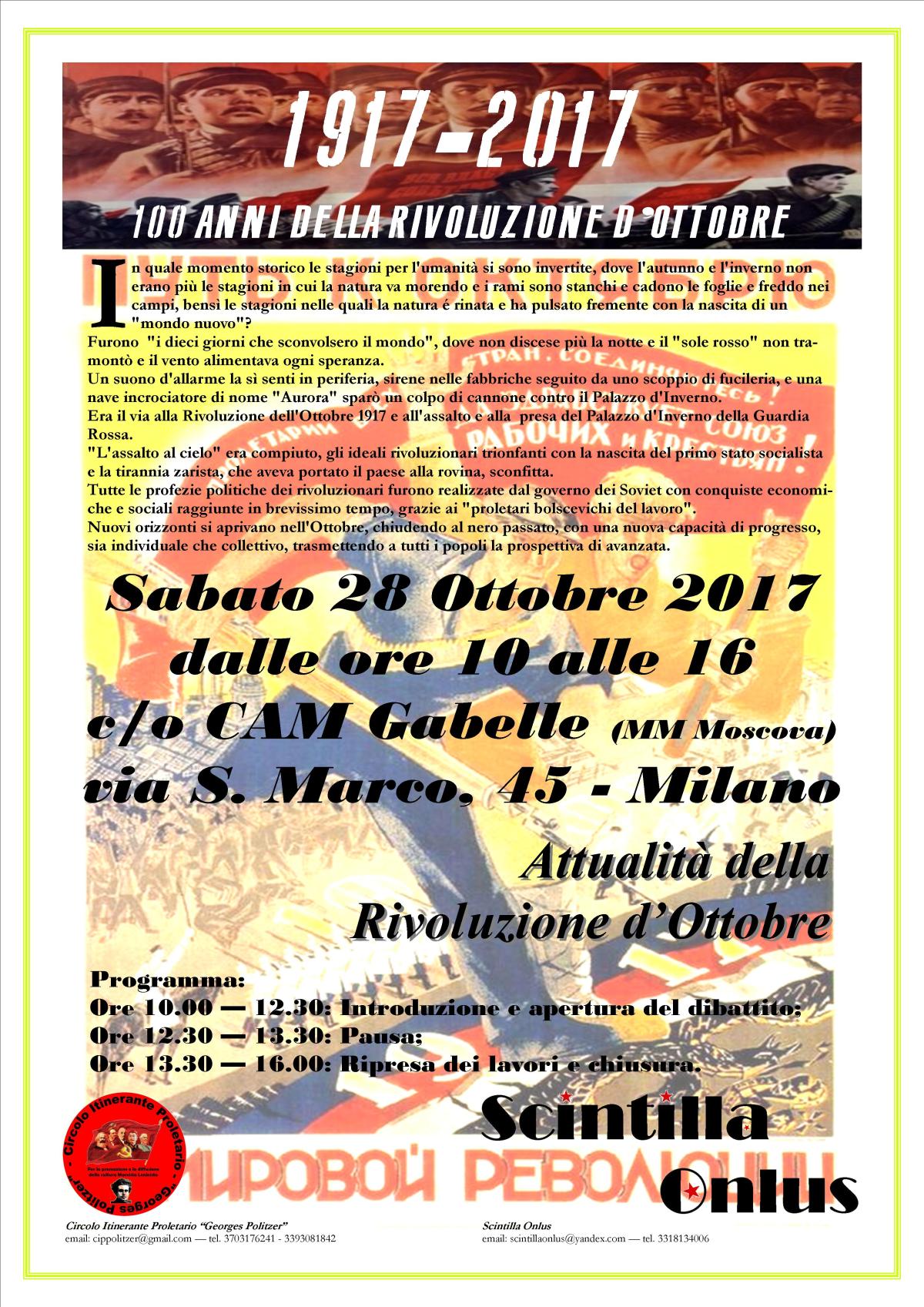 27 ottobre 2017 – 100 anni della Rivoluzione&nbsp;d’Ottobre
